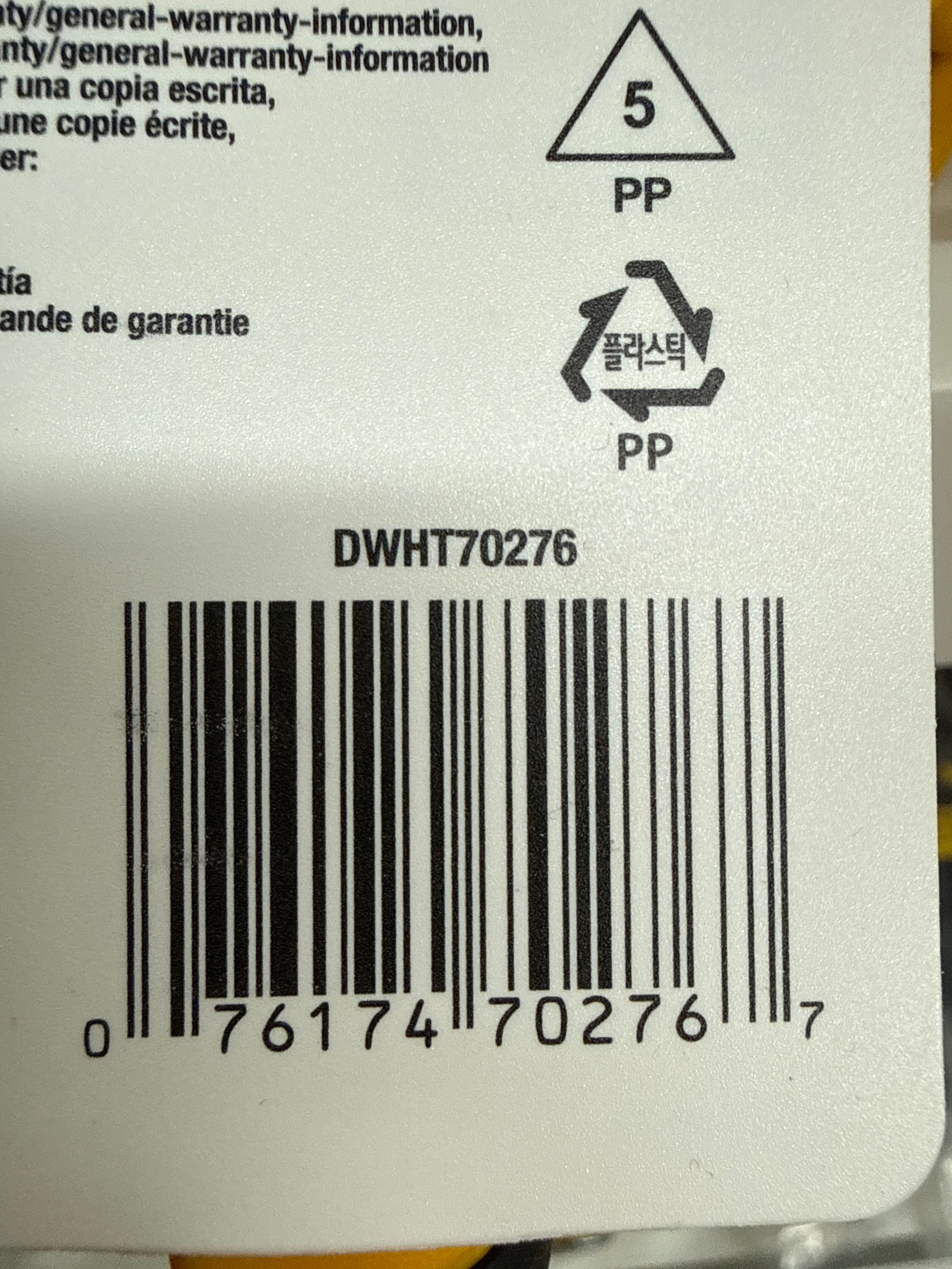 DEWALT DWHT70276 Compound Action Lineman Pliers 8"